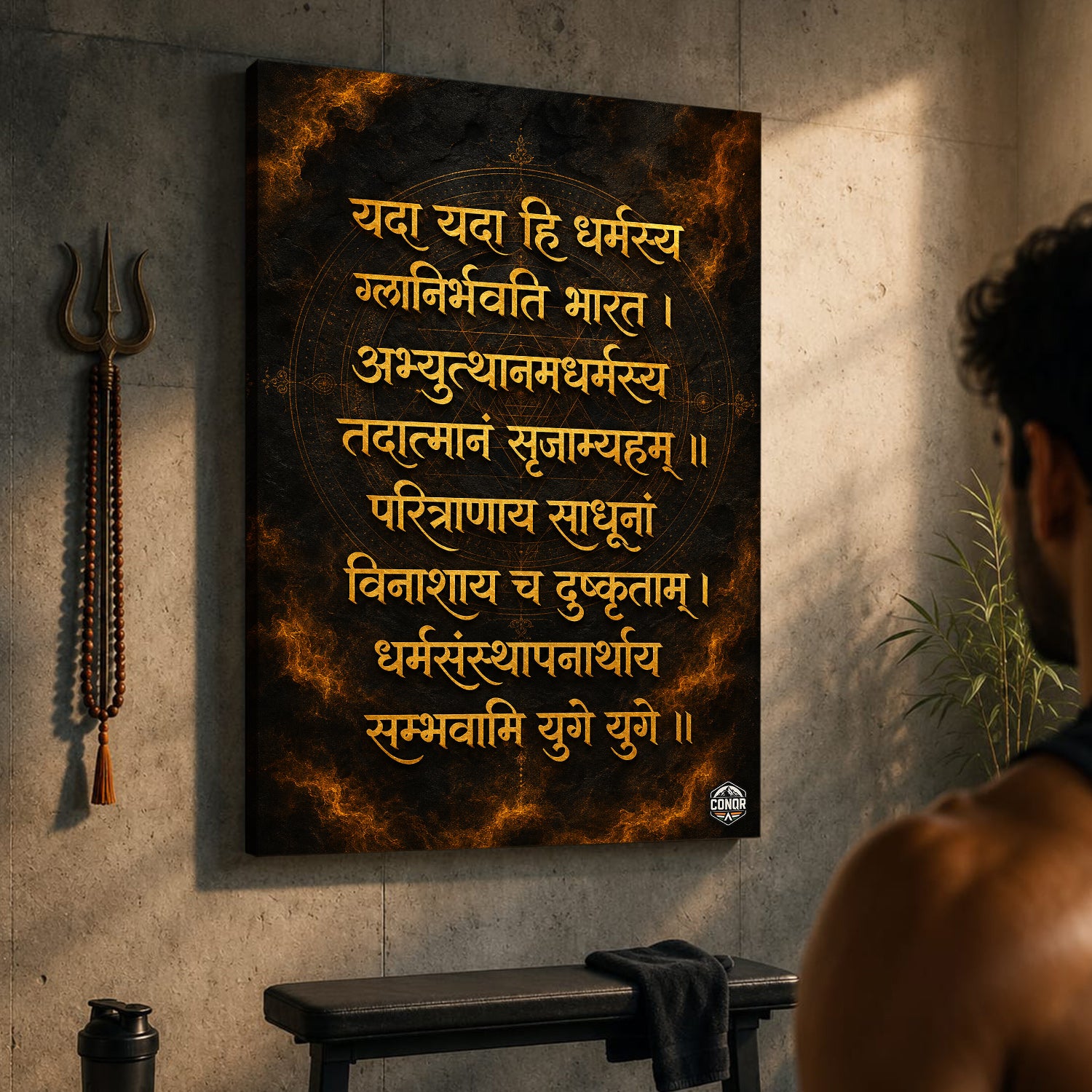 Yada Yada Hi Dharmasya Black Flame Shloka Wall Art (CONQR-SHLK-002)