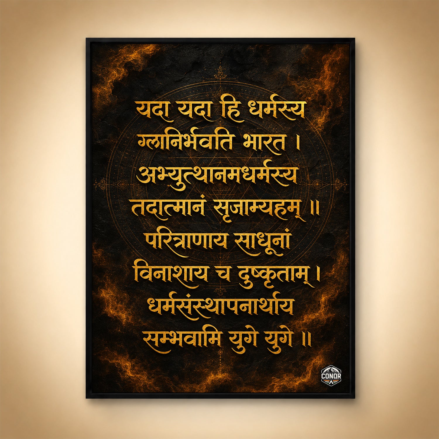 Yada Yada Hi Dharmasya Black Flame Shloka Wall Art (CONQR-SHLK-002)