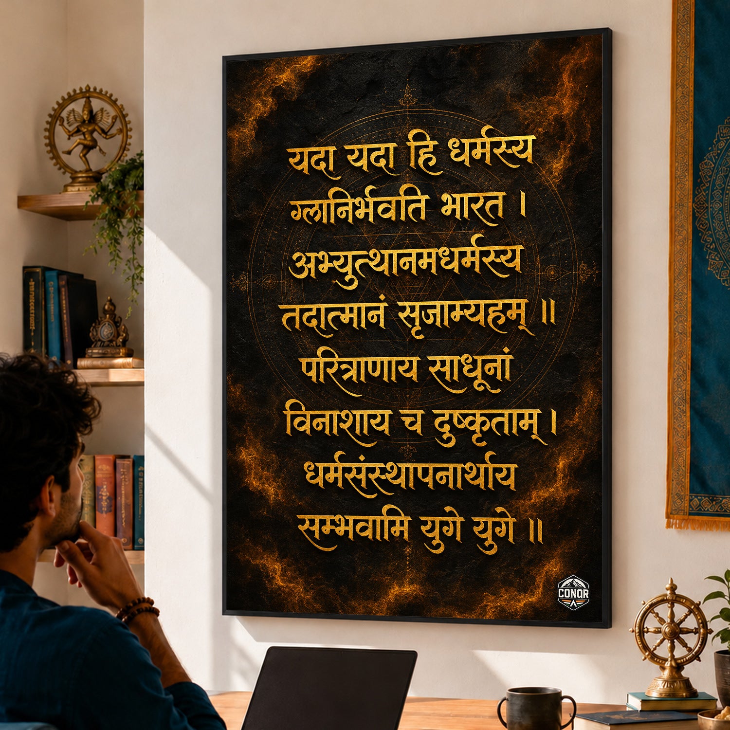 Yada Yada Hi Dharmasya Black Flame Shloka Wall Art (CONQR-SHLK-002)