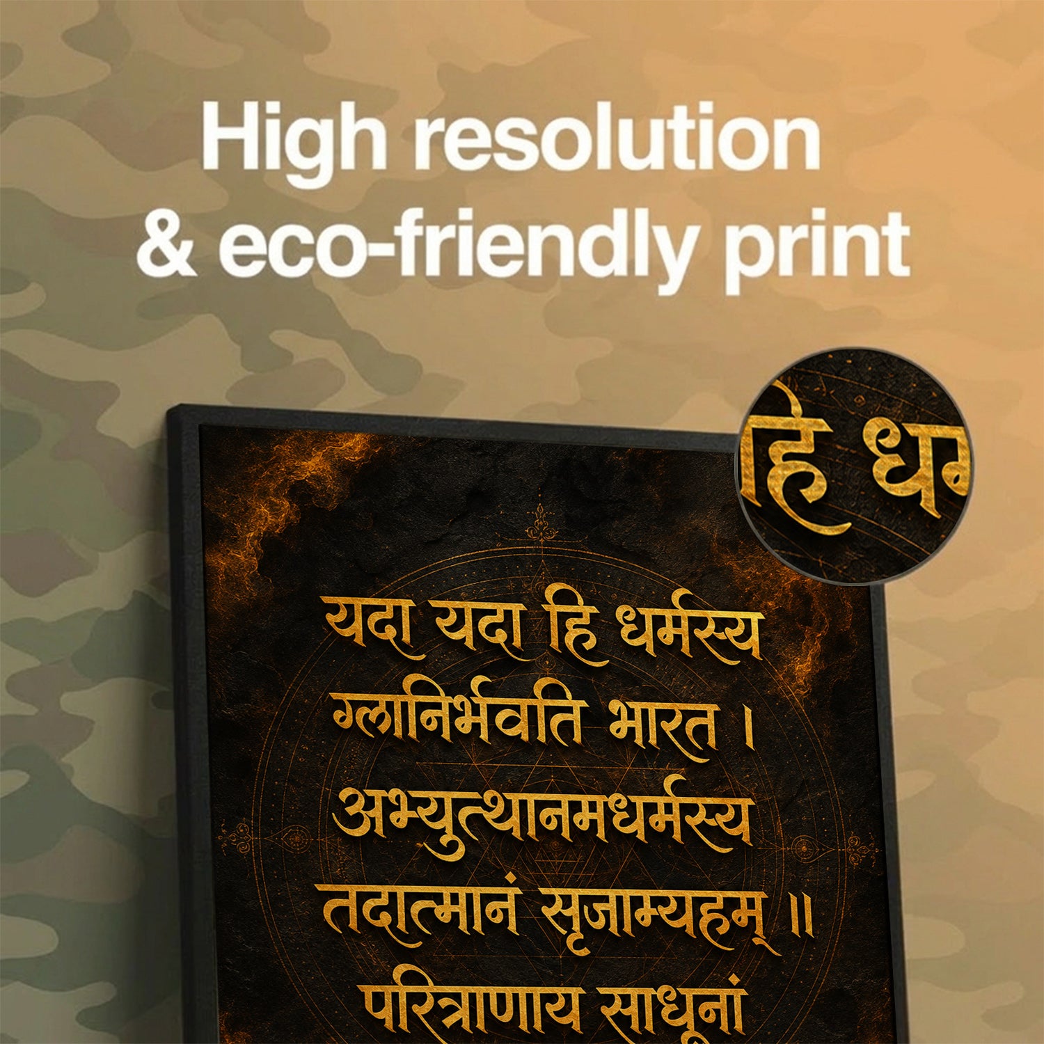 Yada Yada Hi Dharmasya Black Flame Shloka Wall Art (CONQR-SHLK-002)