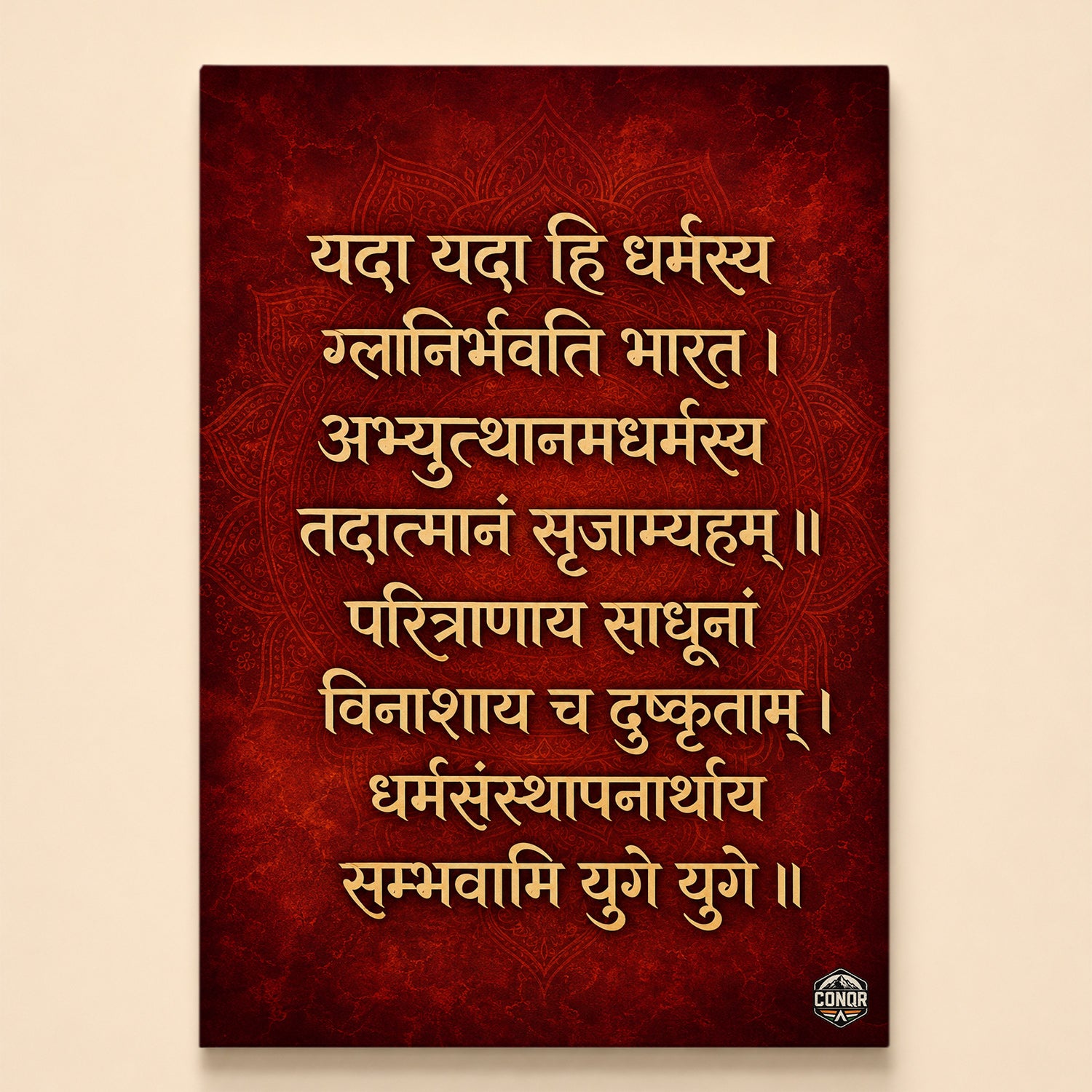 Yada Yada Hi Dharmasya Crimson Dharma Wall Art (CONQR-SHLK-003)