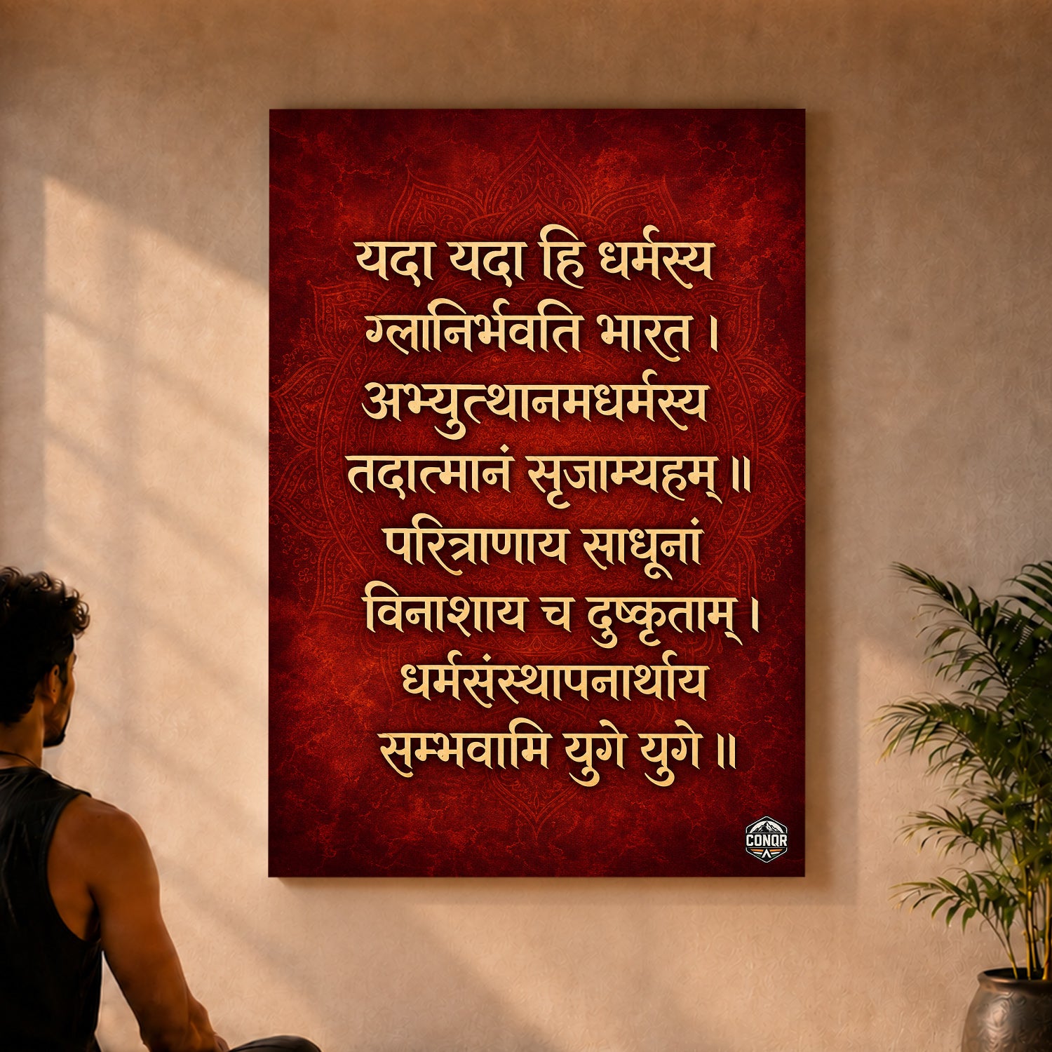 Yada Yada Hi Dharmasya Crimson Dharma Wall Art (CONQR-SHLK-003)