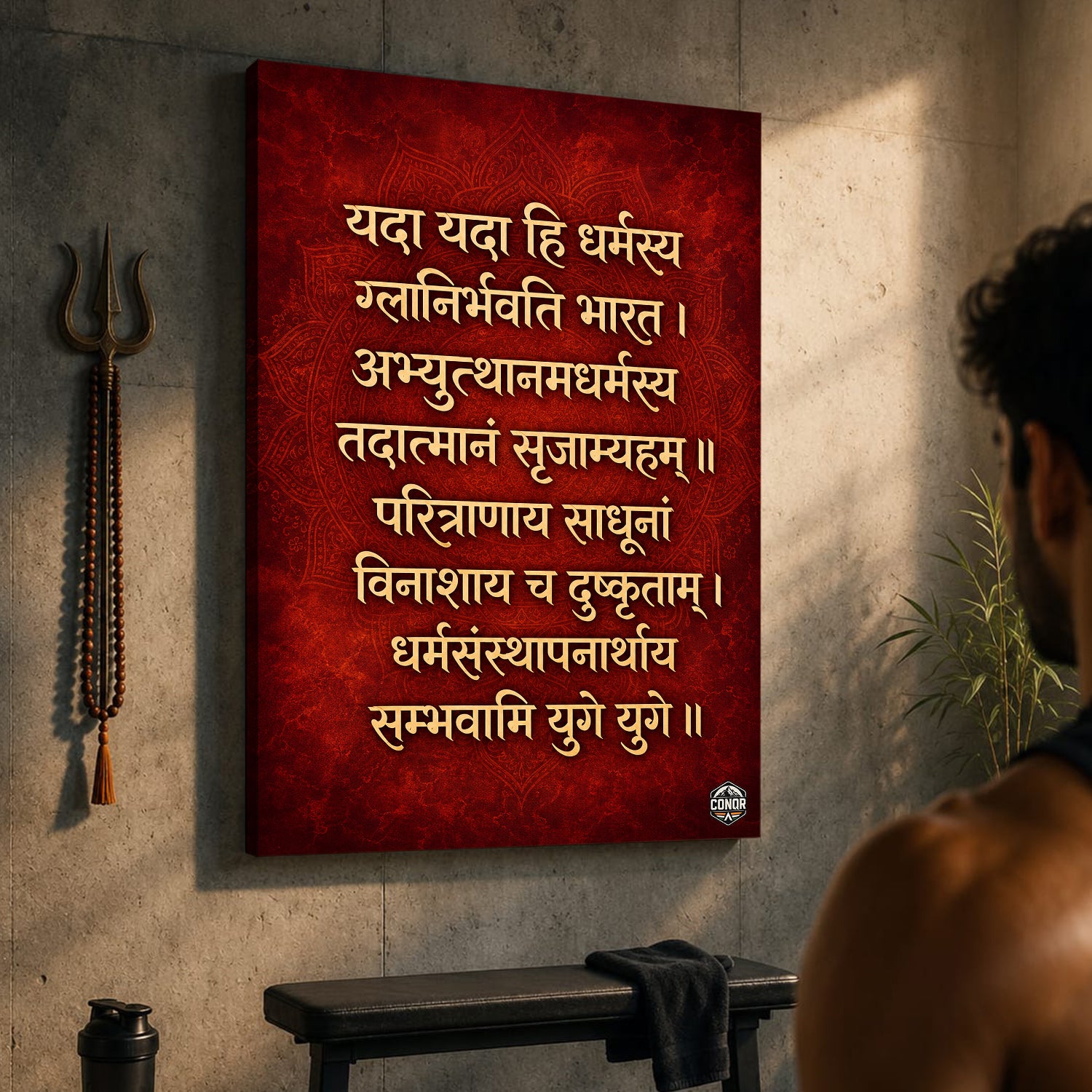 Yada Yada Hi Dharmasya Crimson Dharma Wall Art (CONQR-SHLK-003)