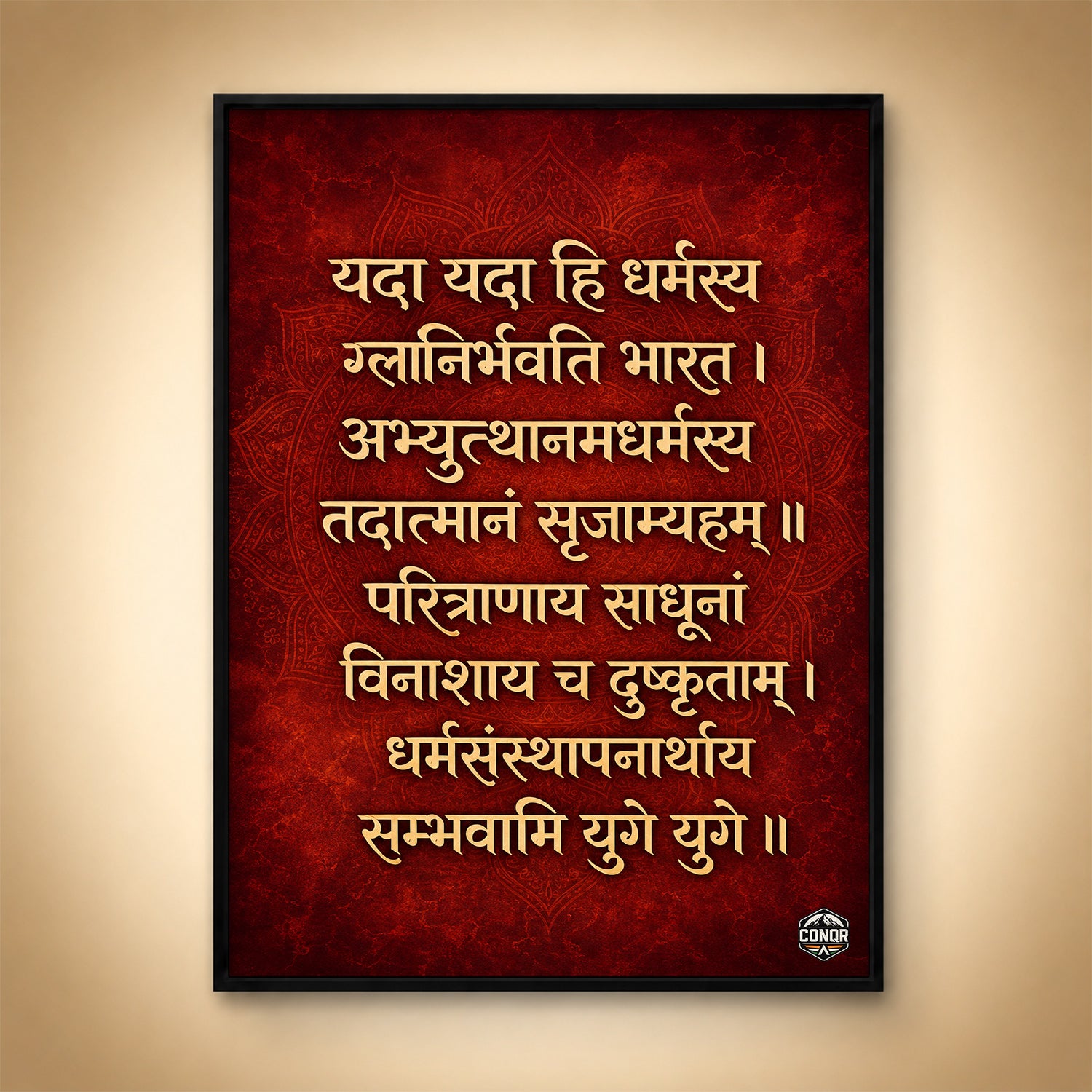 Yada Yada Hi Dharmasya Crimson Dharma Wall Art (CONQR-SHLK-003)