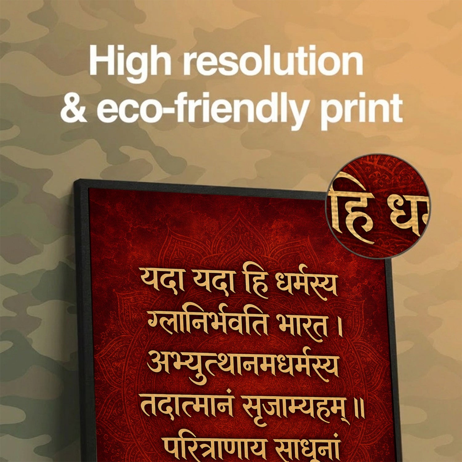 Yada Yada Hi Dharmasya Crimson Dharma Wall Art (CONQR-SHLK-003)