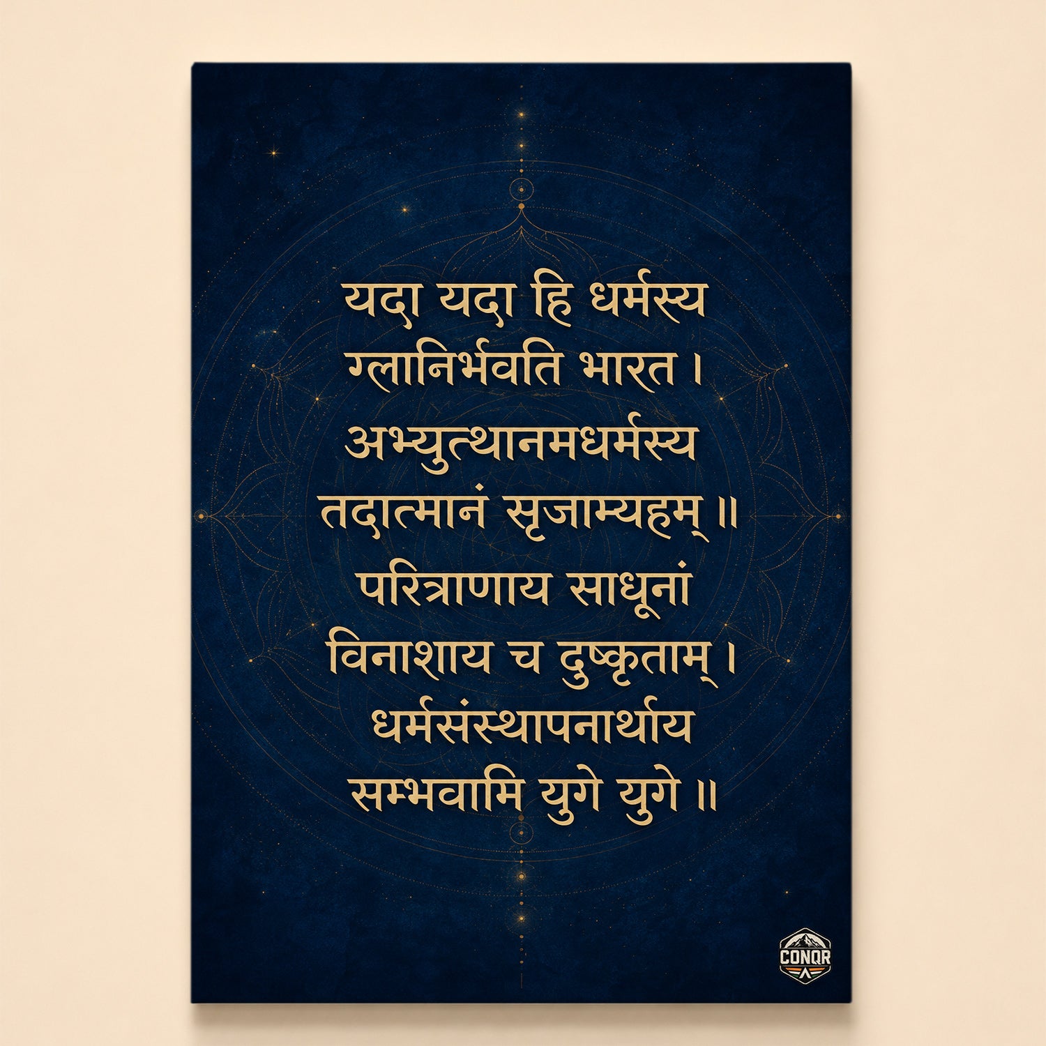 Yada Yada Hi Dharmasya Royal Blue Shloka Wall Art (CONQR-SHLK-004)