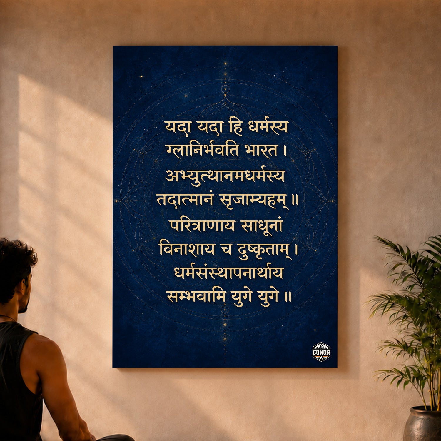 Yada Yada Hi Dharmasya Royal Blue Shloka Wall Art (CONQR-SHLK-004)