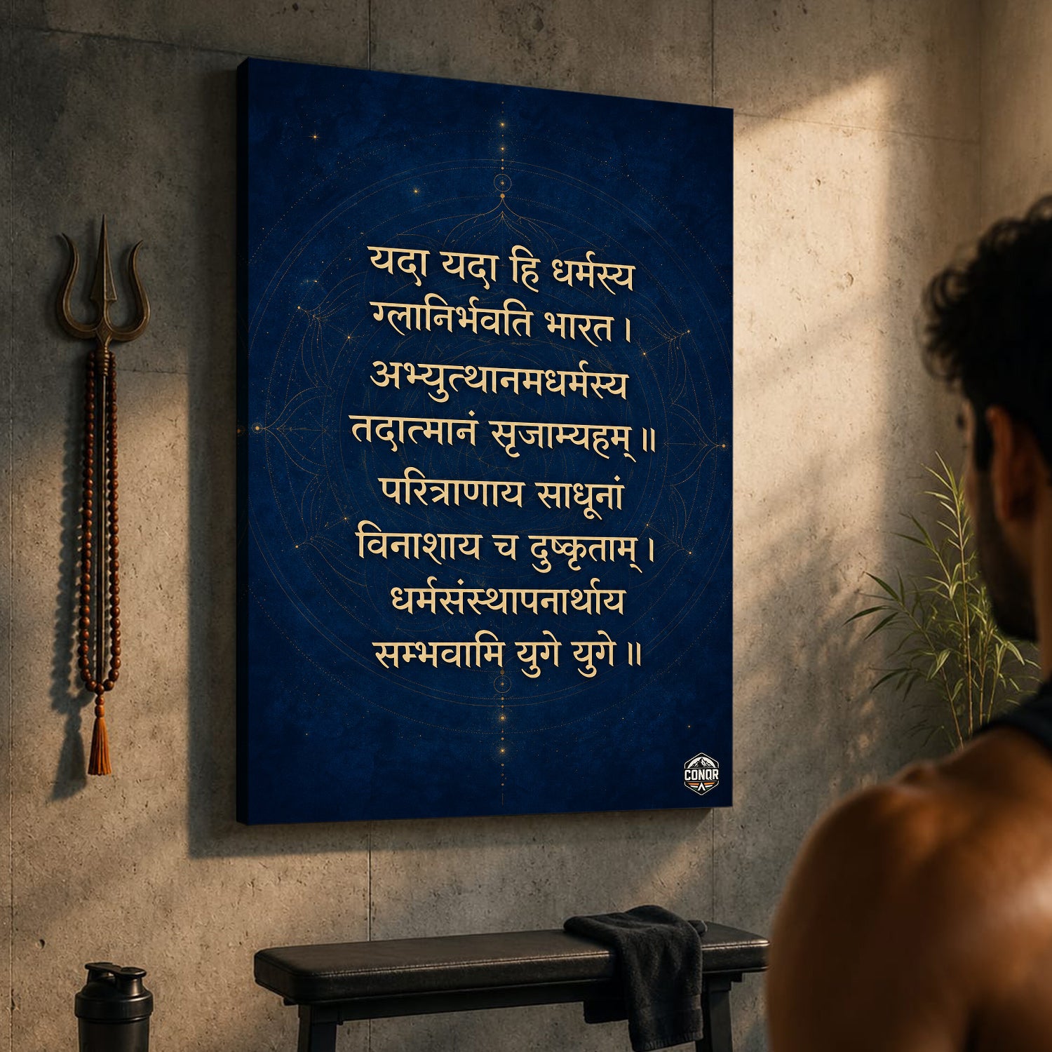 Yada Yada Hi Dharmasya Royal Blue Shloka Wall Art (CONQR-SHLK-004)