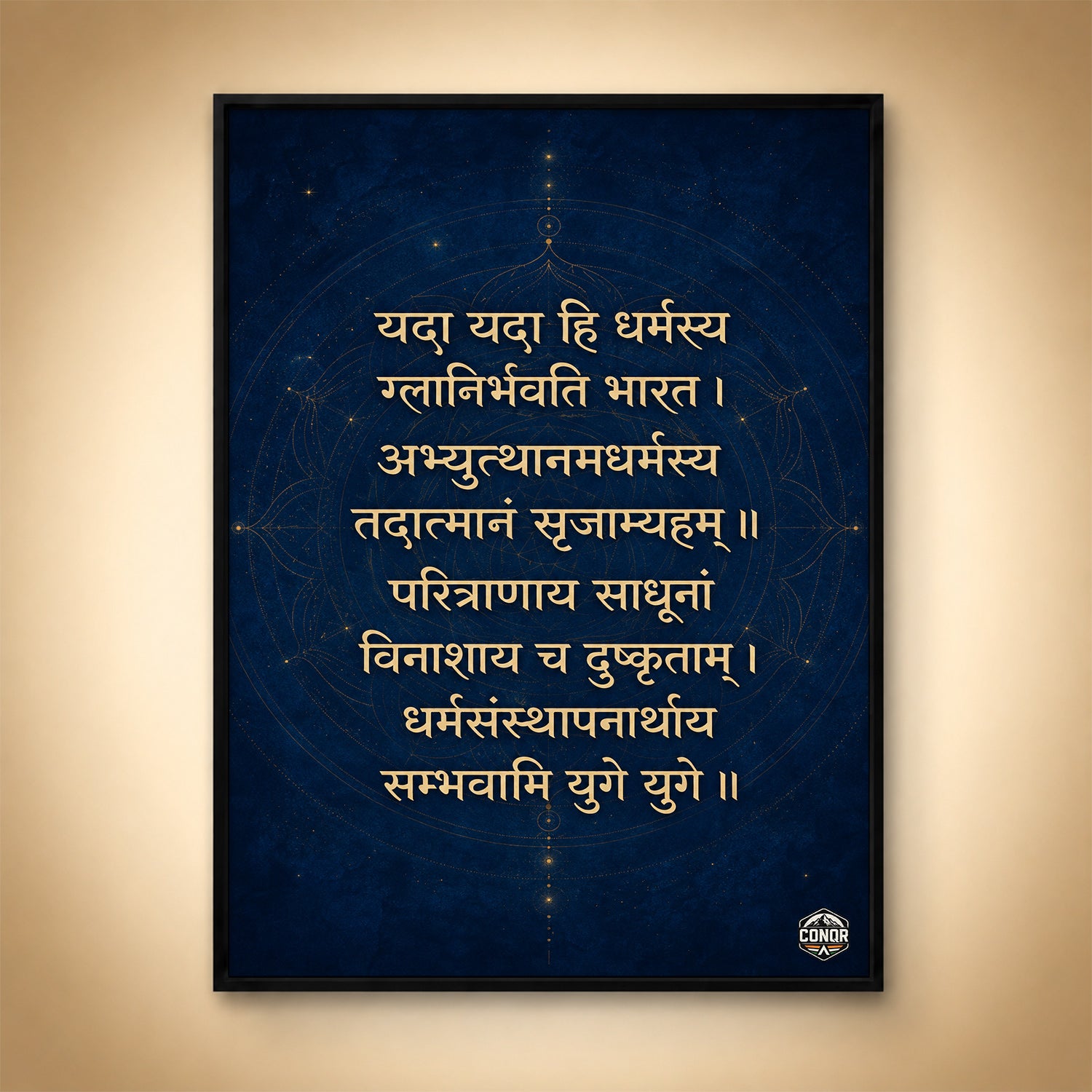 Yada Yada Hi Dharmasya Royal Blue Shloka Wall Art (CONQR-SHLK-004)