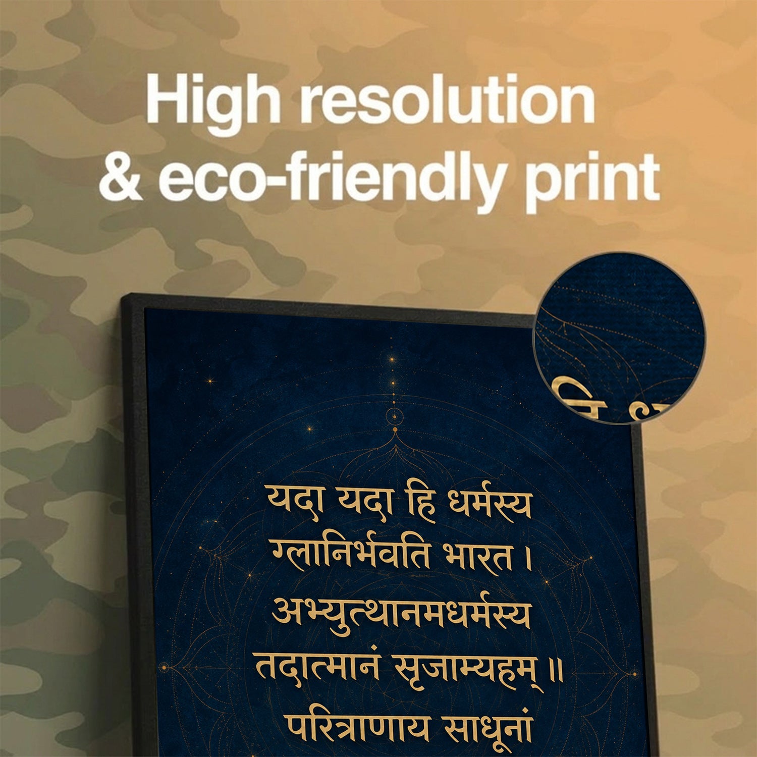 Yada Yada Hi Dharmasya Royal Blue Shloka Wall Art (CONQR-SHLK-004)