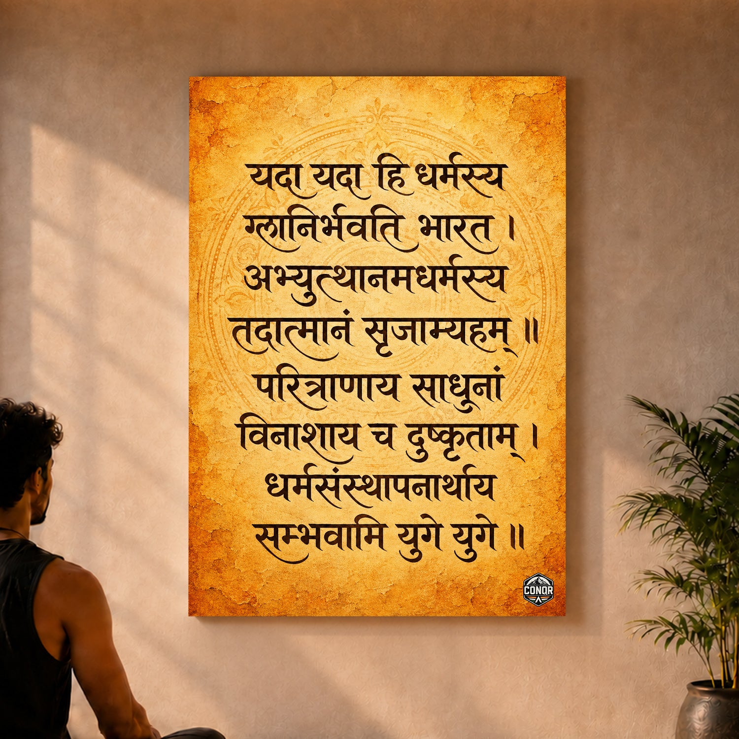 Yada Yada Hi Dharmasya Vintage Shloka Wall Art (CONQR-SHLK-005)