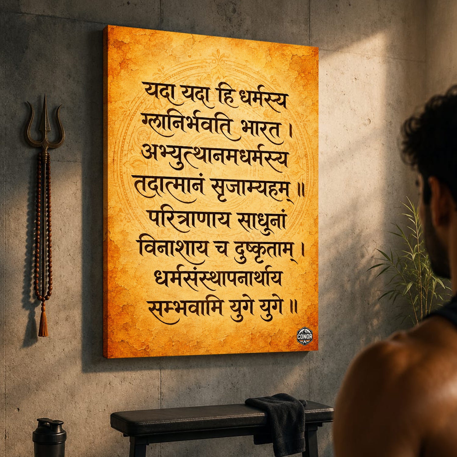 Yada Yada Hi Dharmasya Vintage Shloka Wall Art (CONQR-SHLK-005)