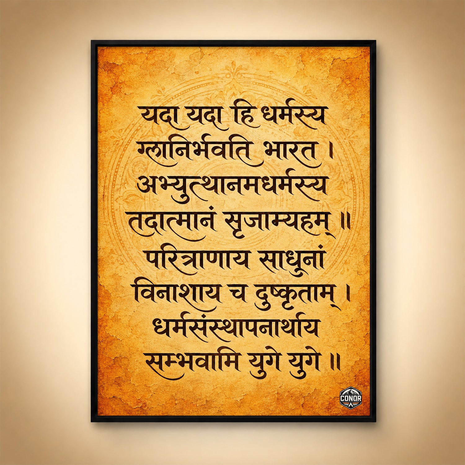 Yada Yada Hi Dharmasya Vintage Shloka Wall Art (CONQR-SHLK-005)