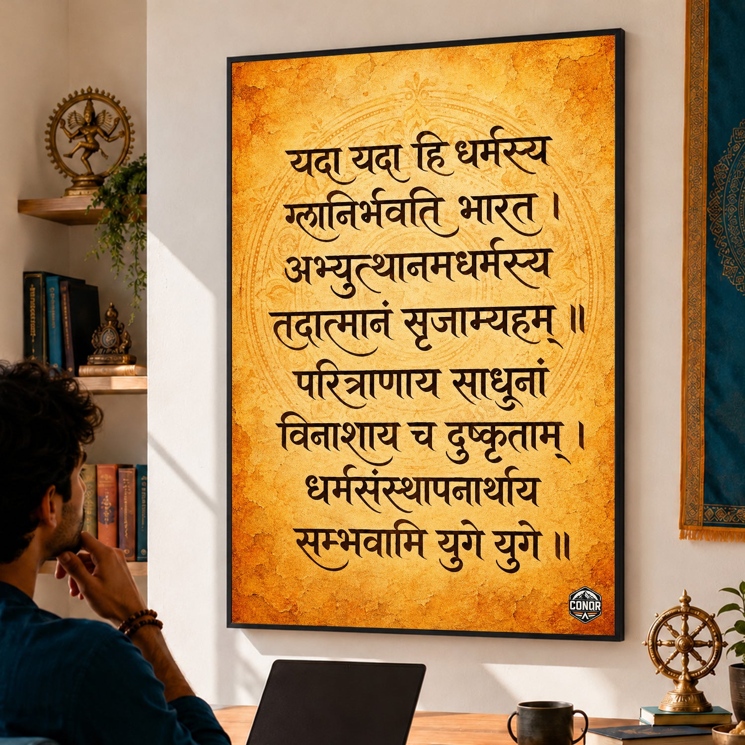 Yada Yada Hi Dharmasya Vintage Shloka Wall Art (CONQR-SHLK-005)