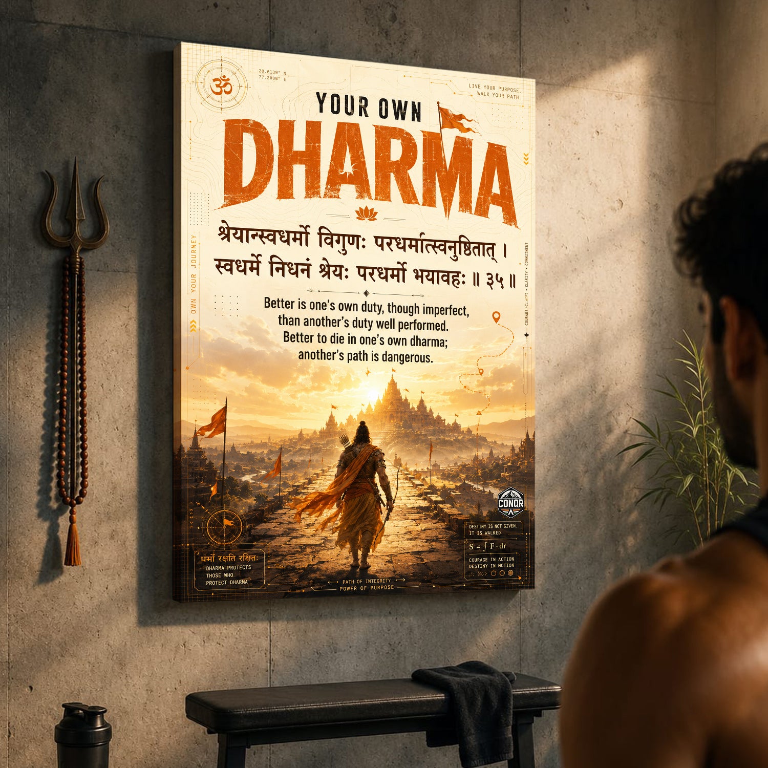 Your Own Dharma Gita Wall Art (CONQR-SHLK-011)