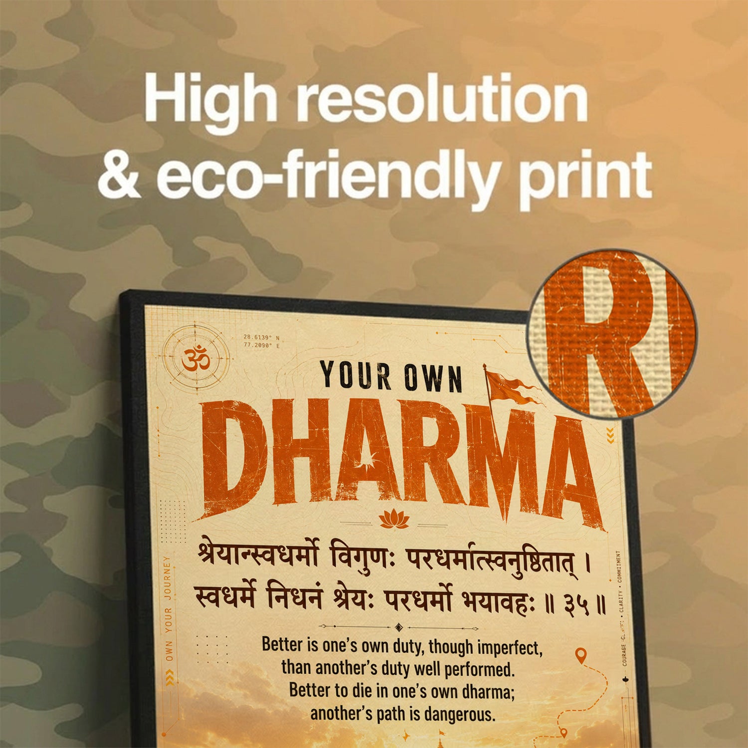 Your Own Dharma Gita Wall Art (CONQR-SHLK-011)