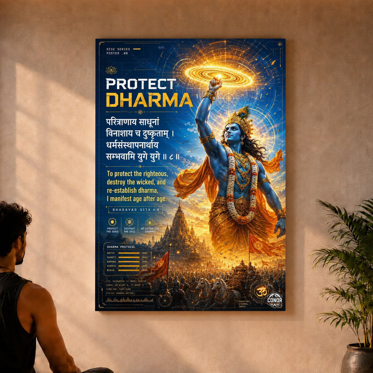 Protect Dharma Krishna Wall Art (CONQR-SHLK-012)