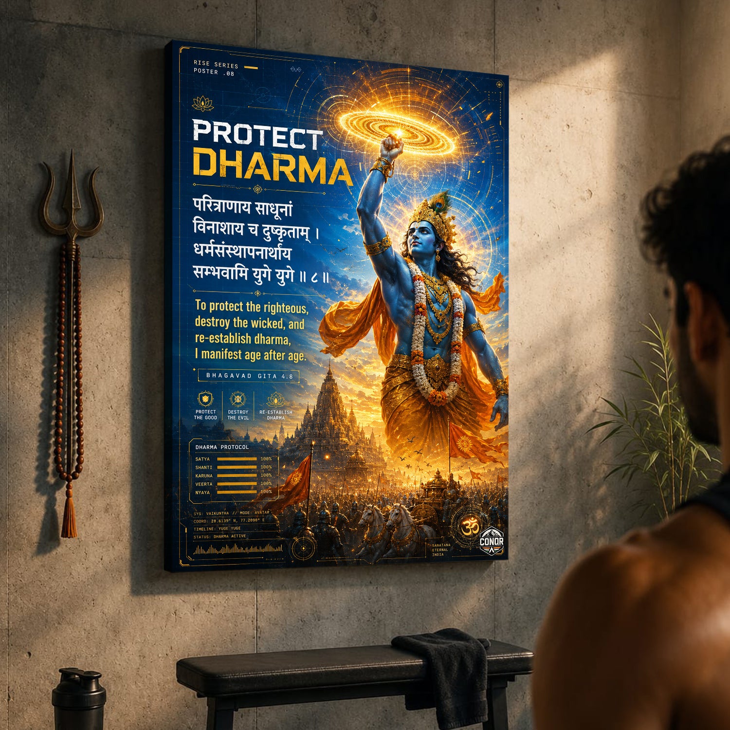 Protect Dharma Krishna Wall Art (CONQR-SHLK-012)