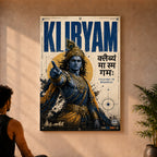 Klibyam Ma Sm Gamah - Canvas Wall Art (CONQR_KRISHNA_008)