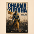 Dharma Yuddha - Canvas Wall Art (CONQR_KRISHNA_009)