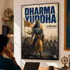 Dharma Yuddha - Canvas Wall Art (CONQR_KRISHNA_009)