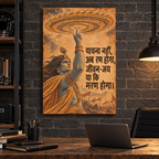 Ab Ran Hoga Krishna canvas wall art, 20x30 inches, Gallery Wrap, office.