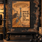Ab Ran Hoga Krishna canvas wall art, 24x36 inches, Gallery Wrap, basement gym.