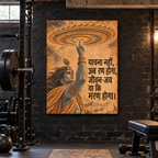 Ab Ran Hoga Krishna canvas wall art, 36x48 inches, Gallery Wrap, basement gym.