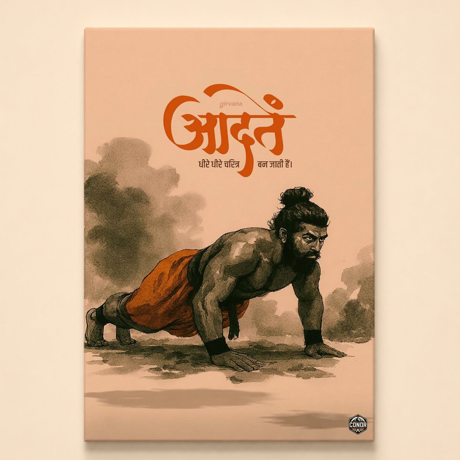 Watercolor of a bearded man in orange dhoti doing push-ups – Aadatein, habits slowly become character