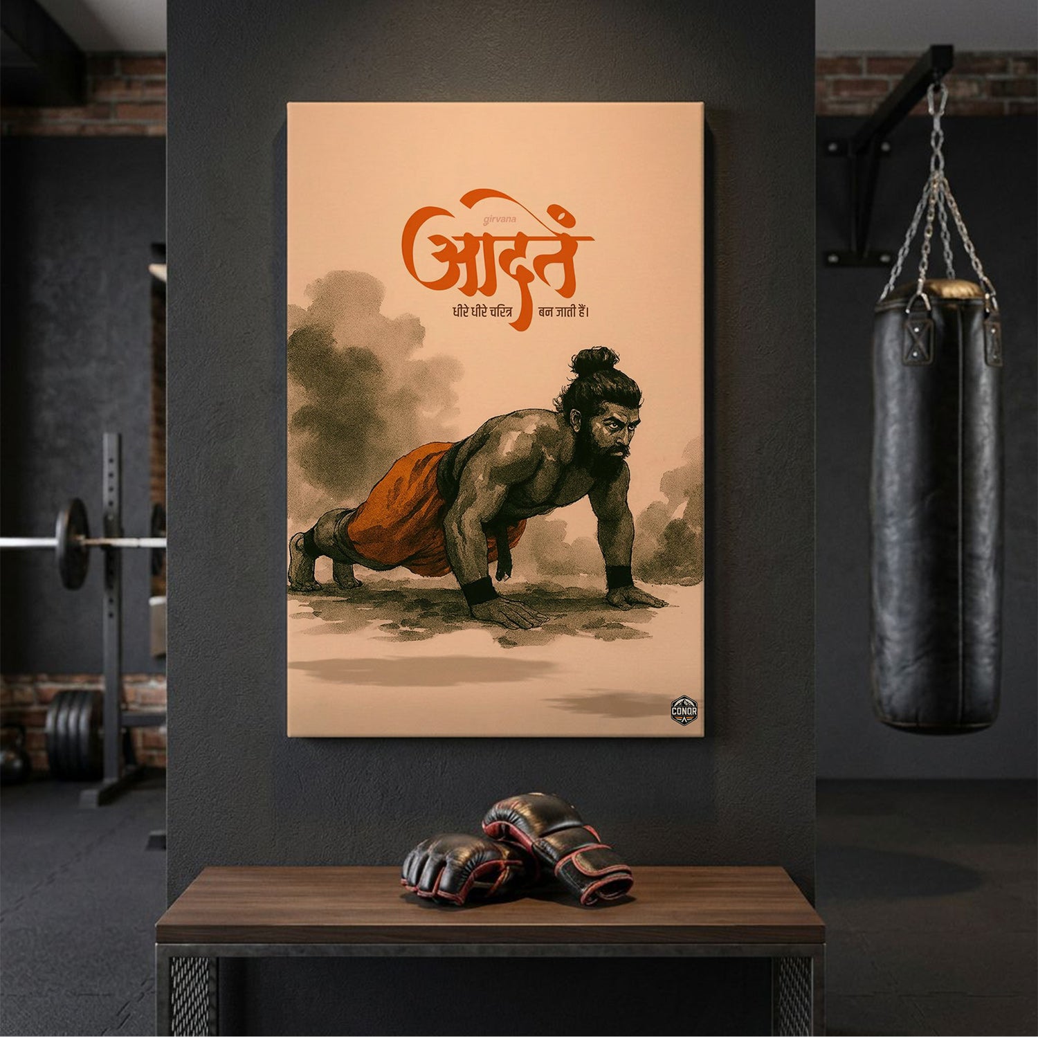 आदतें – Habits Slowly Become Character