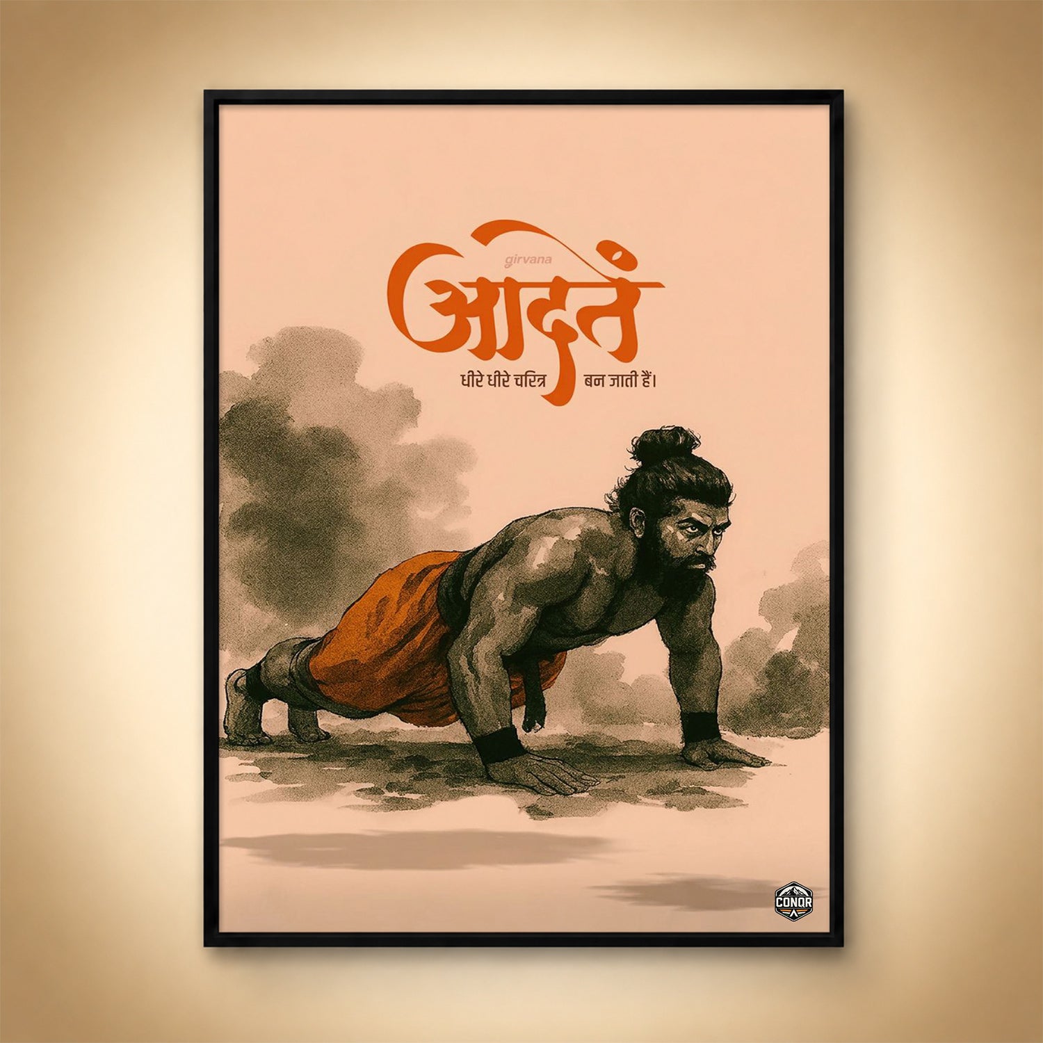 आदतें – Habits Slowly Become Character