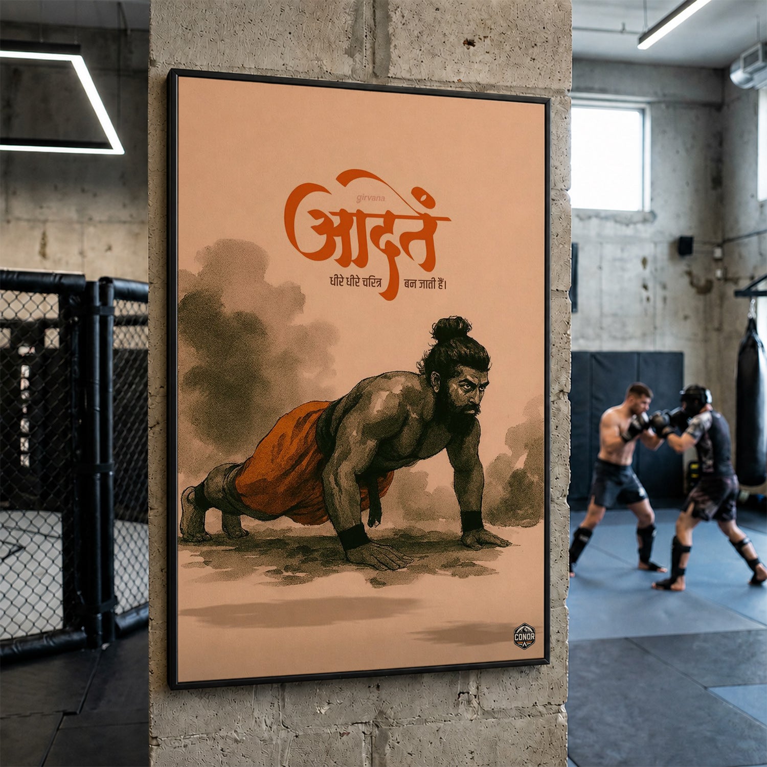आदतें – Habits Slowly Become Character
