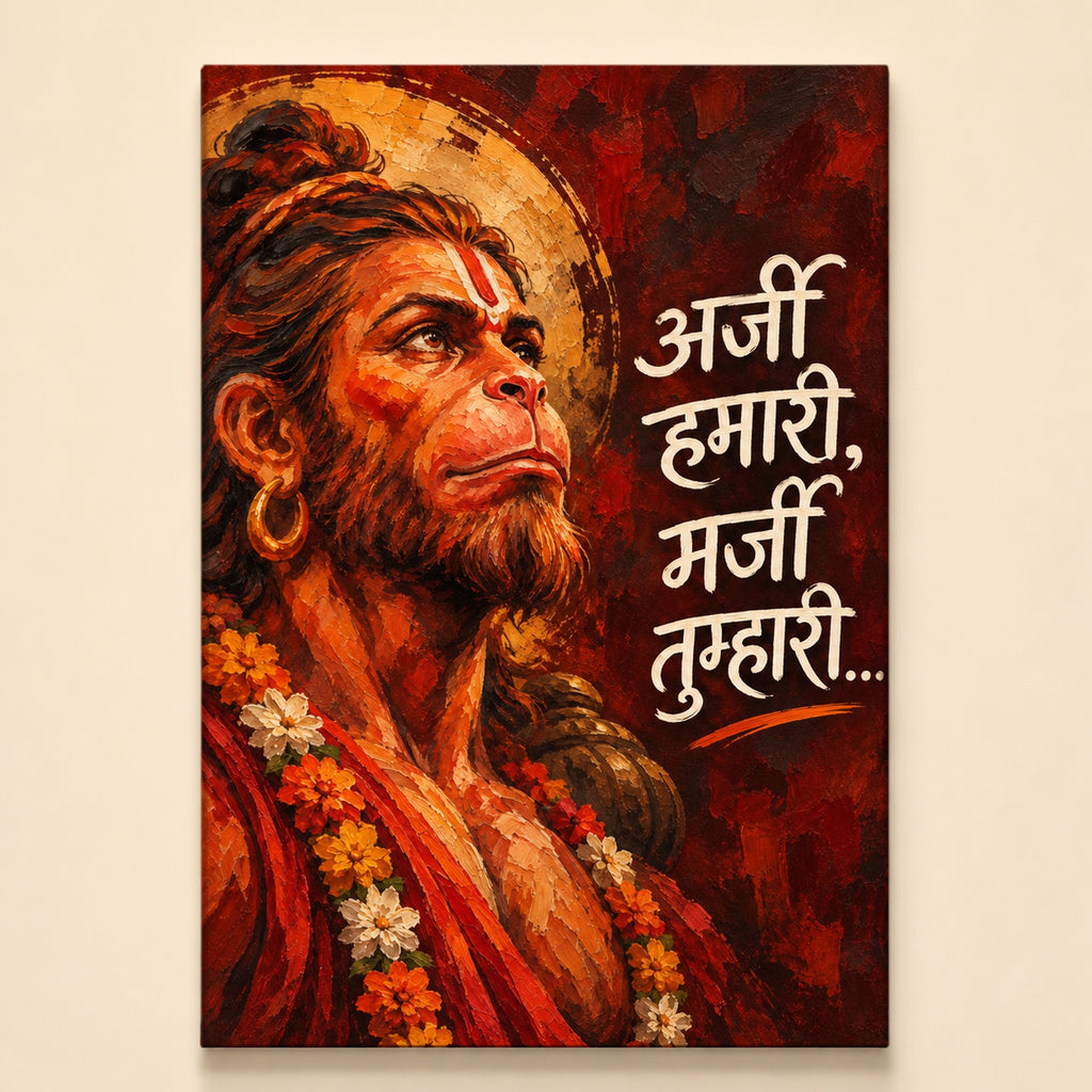 Hanuman Ji wall art in saffron and maroon with Hindi quote Arzi Hamari Marzi Tumhari