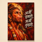 Hanuman Ji wall art in saffron and maroon with Hindi quote Arzi Hamari Marzi Tumhari