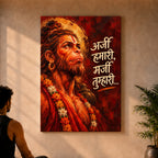 36x48 Hanuman Ji gallery wrap canvas displayed on a warm wall with indoor palm