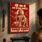 24×36 Pavanputra Hanuman gallery-wrap canvas wall art