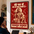 24×36 Pavanputra Hanuman black-box framed wall art