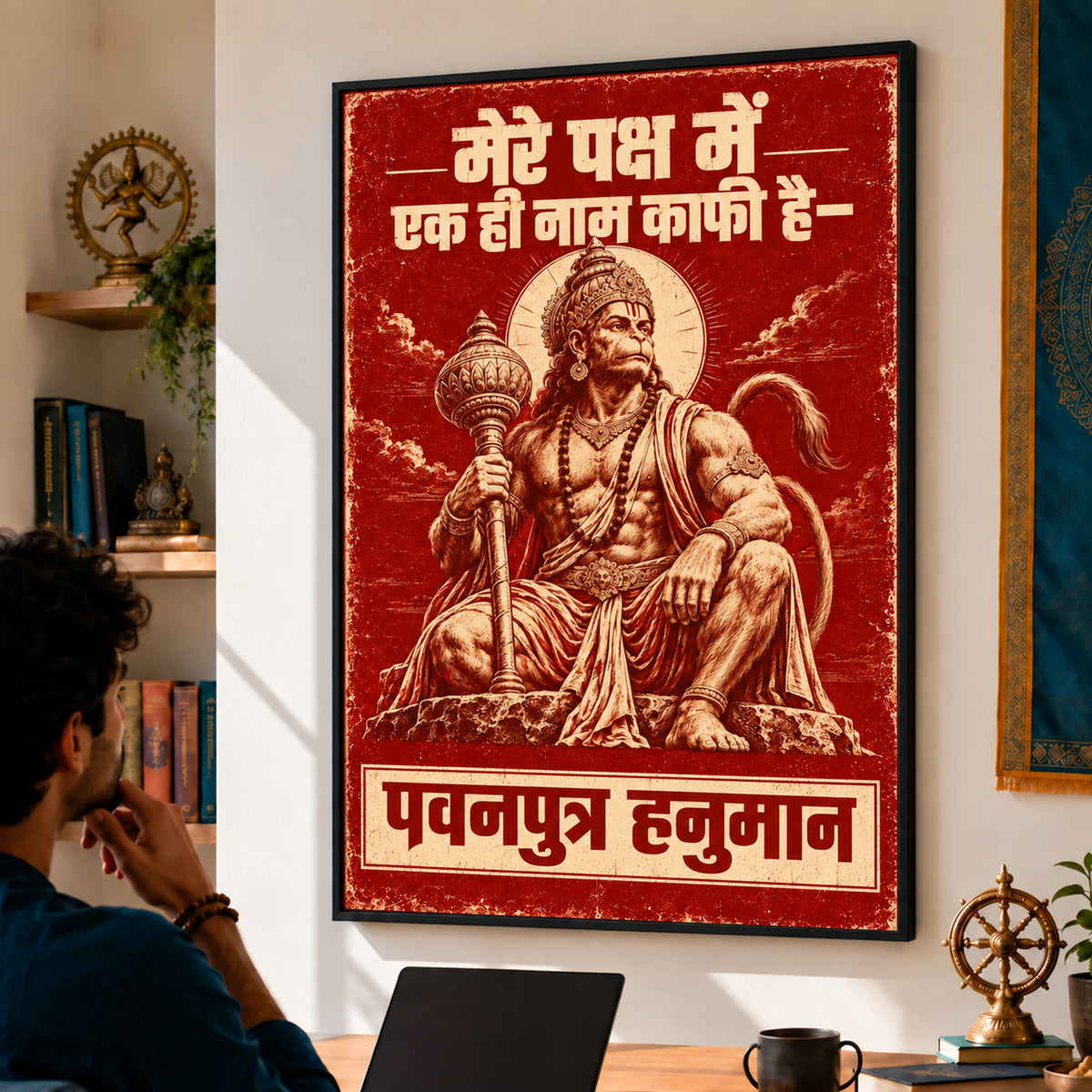 24×36 Pavanputra Hanuman black-box framed wall art