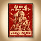 36×48 Pavanputra Hanuman black-box framed wall art