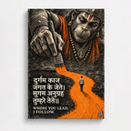 Where You Lead I Follow Hanuman Ji wall art in charcoal and saffron – CONQR