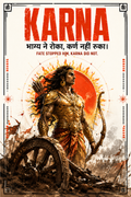 Suryaputra Karn Warrior Wall Art by CONQR