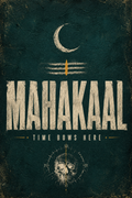 Mahadev Silent Strength Wall Art by CONQR