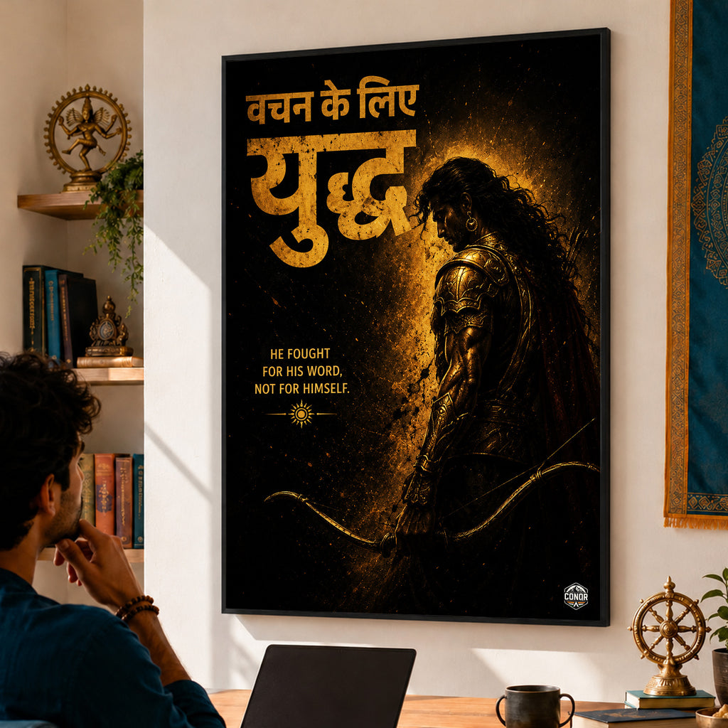 Karn Battle Oath Wall Art (CONQR_KARN_003)