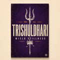 Trishul with damaru on distressed purple leather texture – Trishuldhari, Wield Stillness