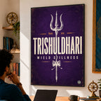 Trishuldhari – Wield Stillness