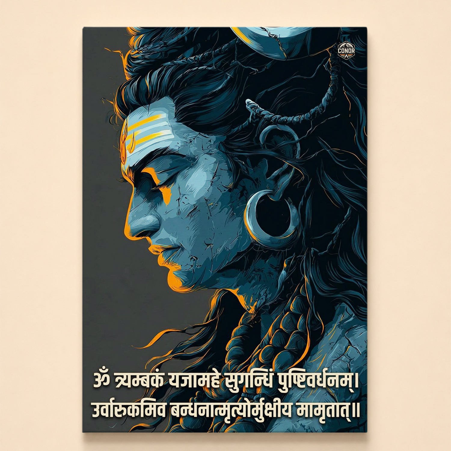 Blue and orange profile of Shiva with the Maha Mrityunjaya mantra in Devanagari below