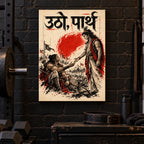 18x24 gallery wrap Utho Parth canvas on a gym wall above weights