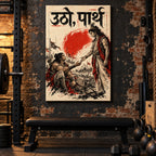 24x36 gallery wrap Utho Parth canvas on a dark brick home-gym wall above a bench