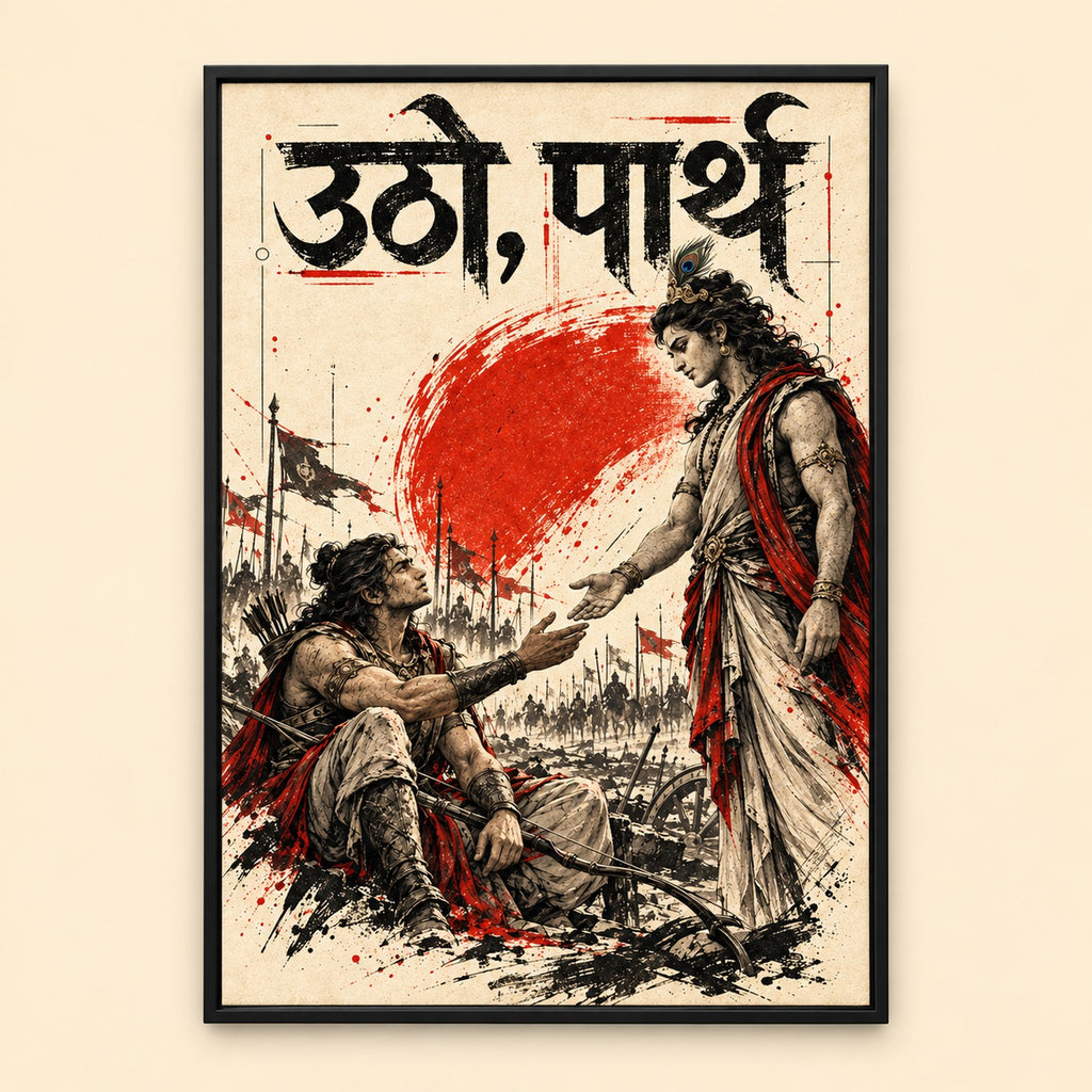 Utho Parth Krishna and Arjuna art in a black box frame on a beige wall