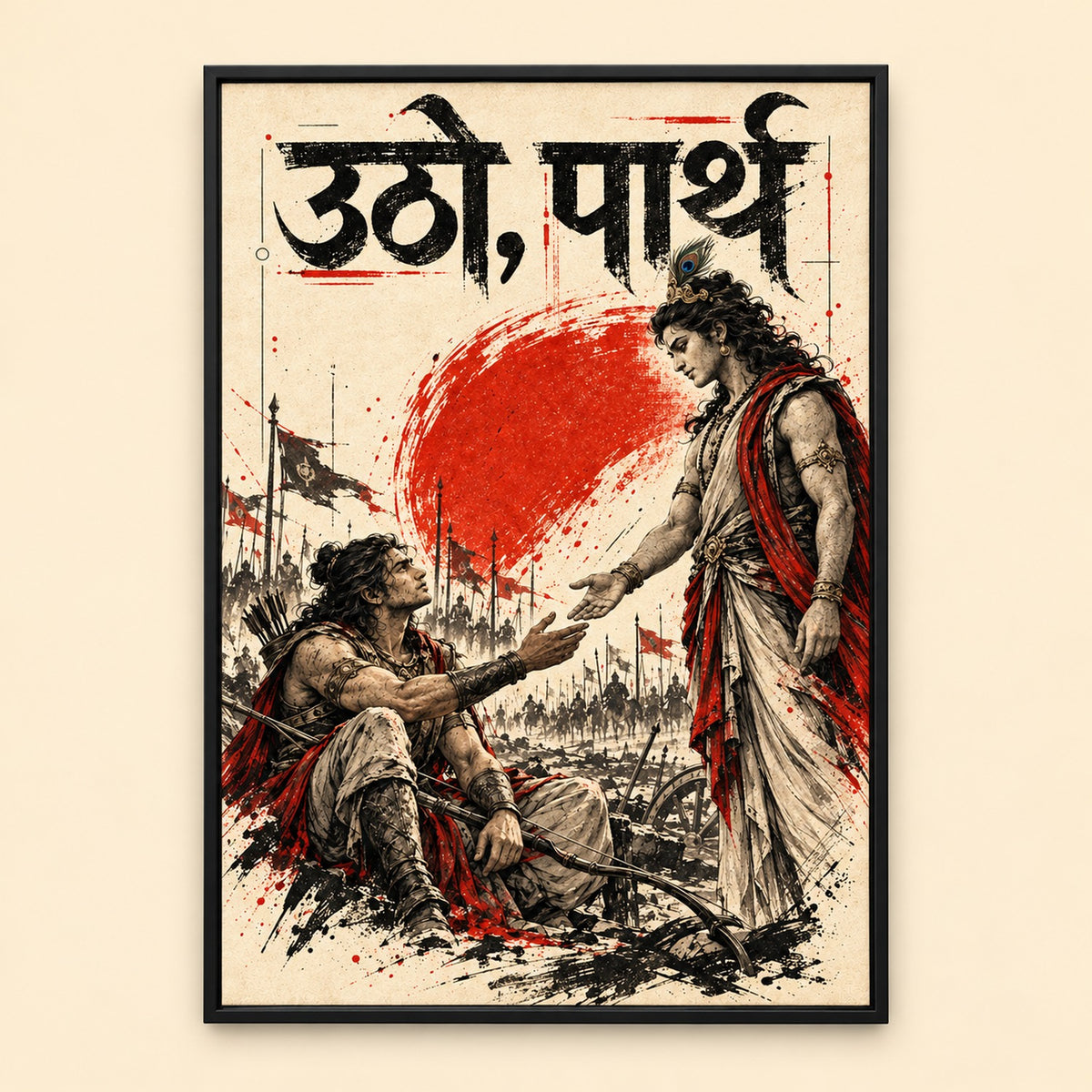 Utho Parth Krishna and Arjuna art in a black box frame on a beige wall